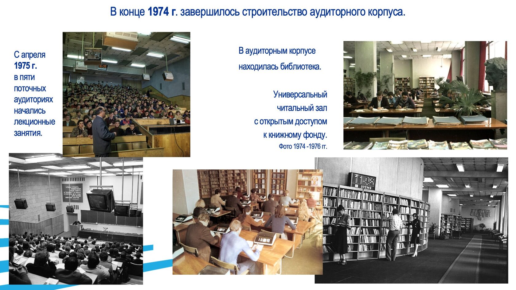 Образовательная и научная деятельность. Слайд 16