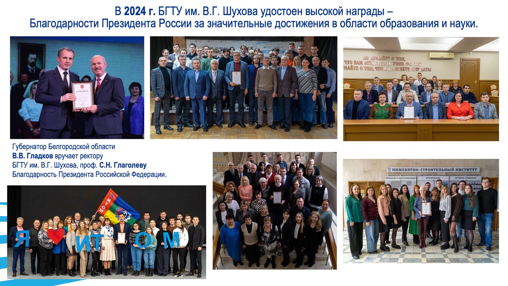 Образовательная и научная деятельность. Слайд 77