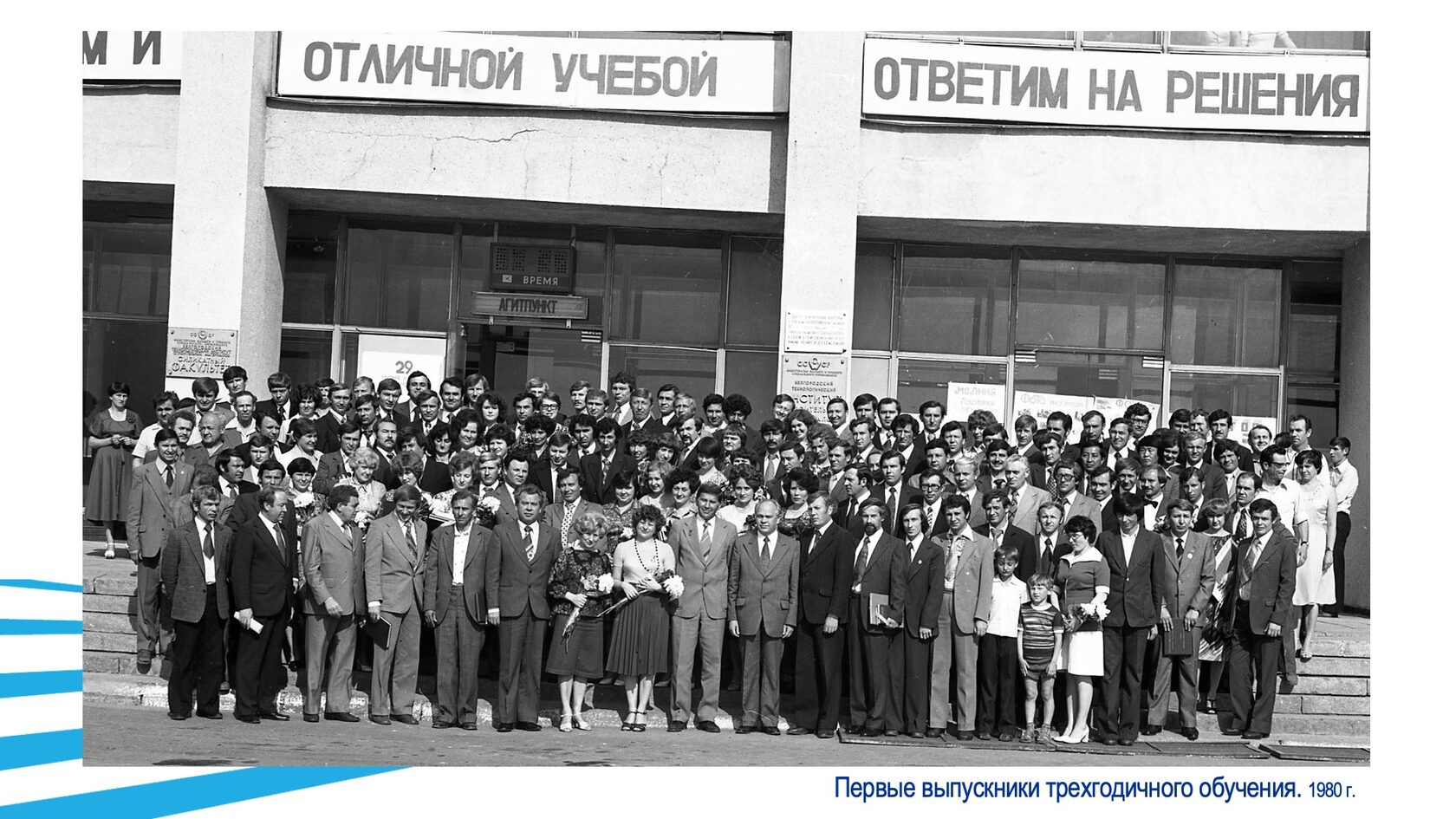 Образовательная и научная деятельность. Слайд 20